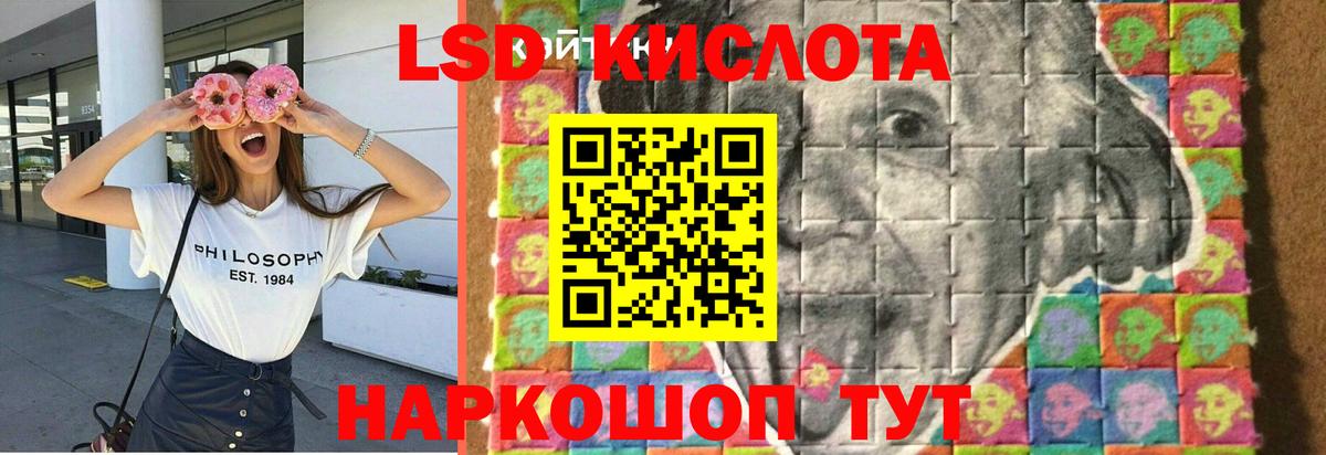 LSD-25 экстази кислота Кондопога