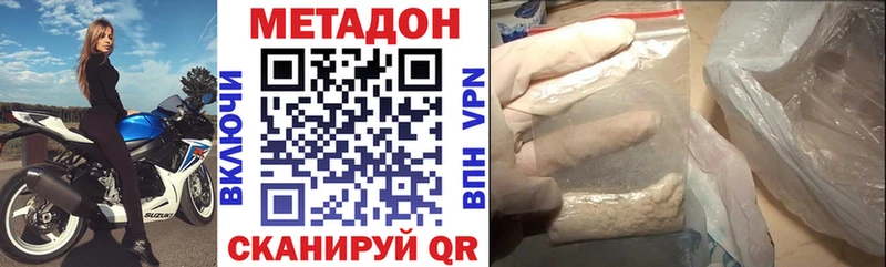 Метадон белоснежный  Кондопога 