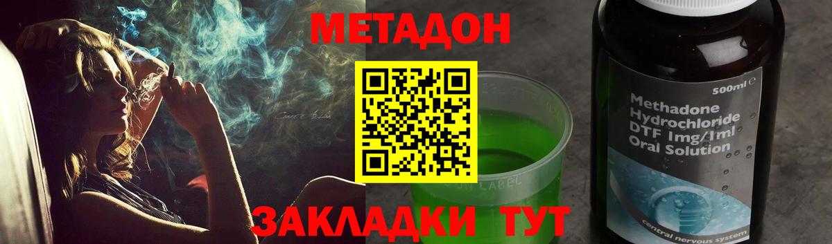 mega сайт  Вход с VPN  Метадон мёд  Кондопога  Метадон белоснежный 