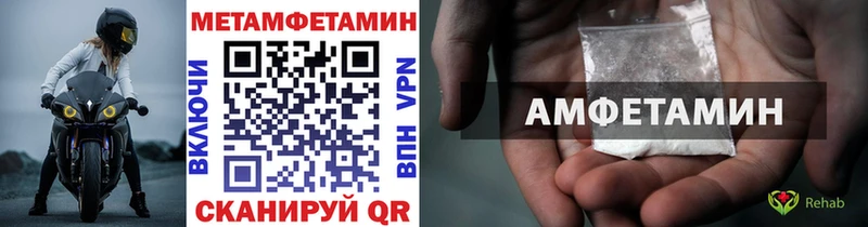 Первитин Декстрометамфетамин 99.9%  Кондопога 