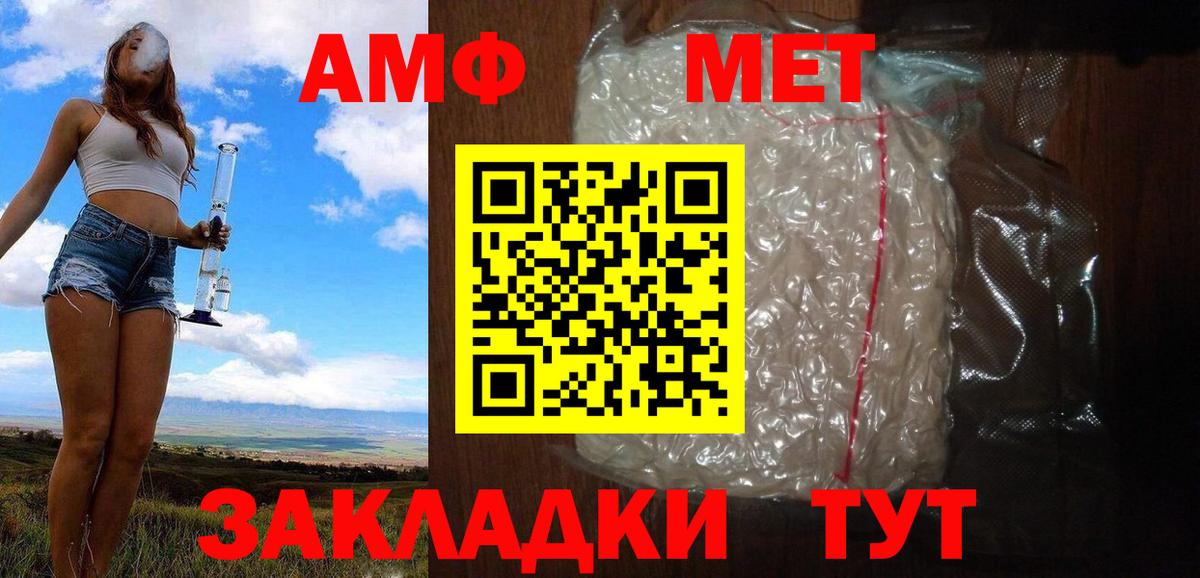 Кондопога  МЕТАМФЕТАМИН кристалл  Метамфетамин  МЕТАМФЕТАМИН кристалл  Вход с VPN 