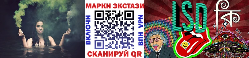 Наркотические марки 1,8мг  Кондопога 