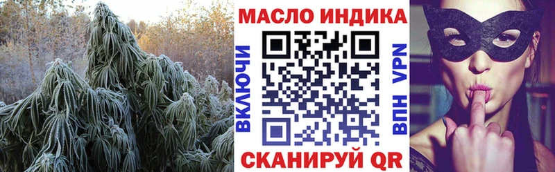 ТГК концентрат blacksprut tor Кондопога купить цена