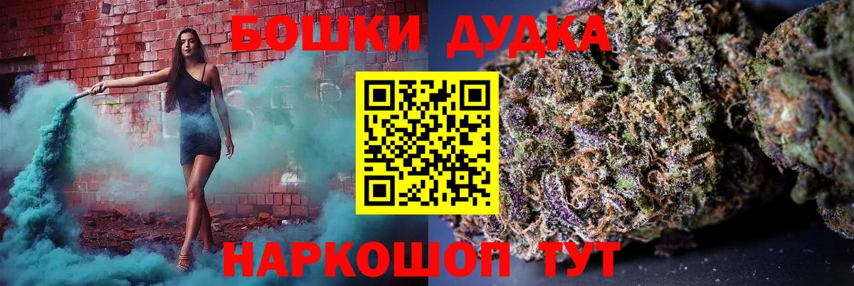 Шишки марихуана семена  Бошки Шишки марихуана  Вход с VPN  Бошки Шишки ГИДРОПОН  Каннабис ГИДРОПОН  Кондопога 