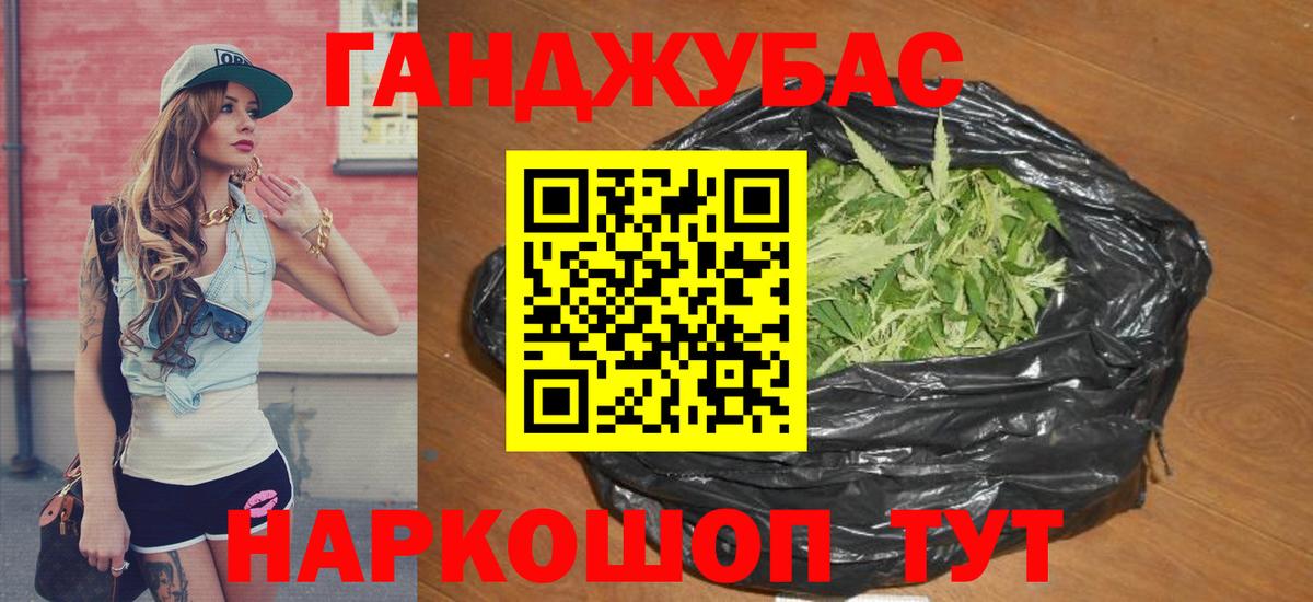 Бошки Шишки Bruce Banner Кондопога